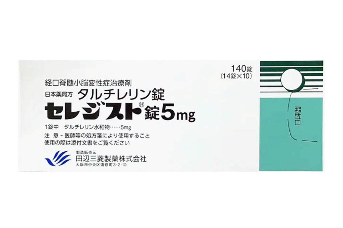 他替瑞林片(taltirelin)